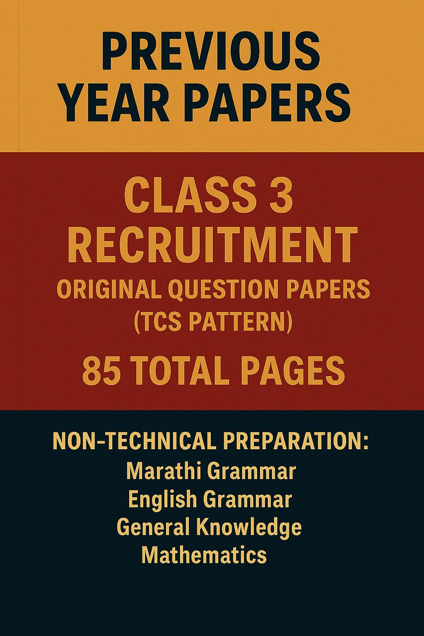 TCS Question Bank