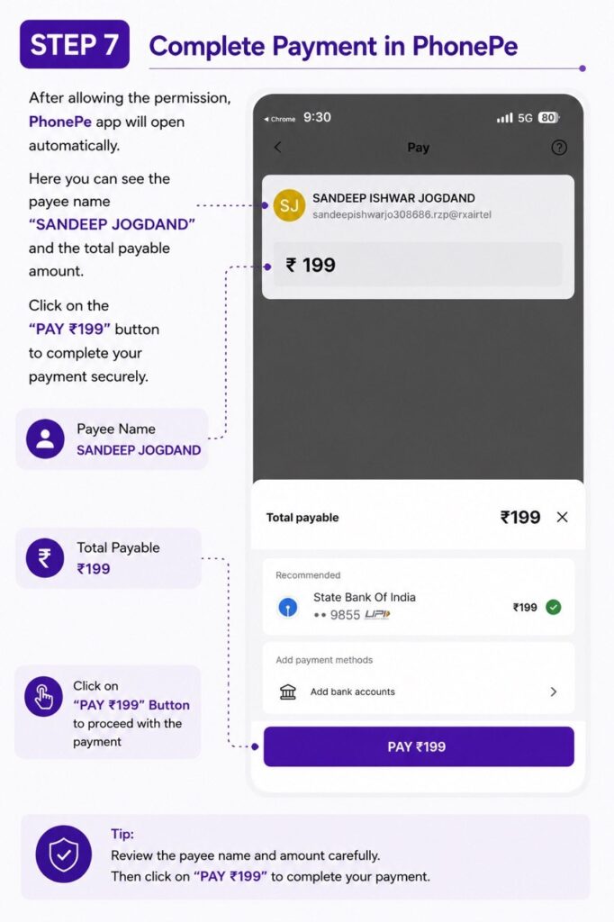 Verify the payee details and complete the โน199 payment through PhonePe.